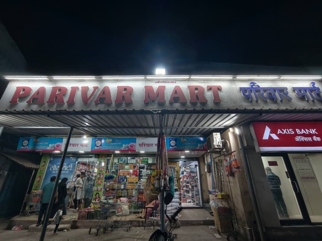 Parivar Mart Shop Front